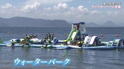 テントが飛んだ！」「子どもが流された！」 4年ぶりのにぎわい戻る海水浴場 海の安全を守るライフセーバーに密着｜FNNプライムオンライン