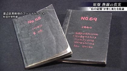 定説覆す…広島・長崎の原爆「破壊力に大きな差ない」研究結果 “石の