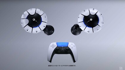 亀の甲羅”のような新型コントローラーがPS5から登場！ボタンは好きな