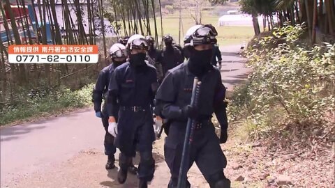 【まとめ】京都府南丹市で子どもとみられる遺体発見　前日には山中から靴発見