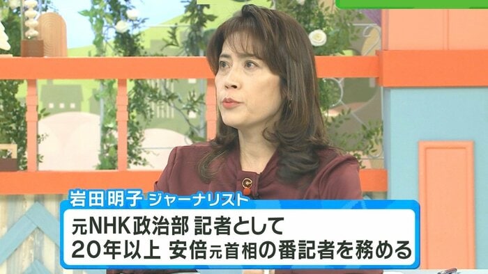 岩田明子さん 関西テレビ「旬感LIVEとれたてっ!」より