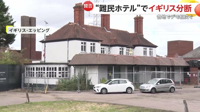 亡命申請した男性138人が宿泊するベルホテル