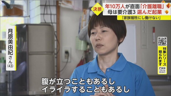 「その中に、今まで母と過ごせなかったいろんな時間がある」