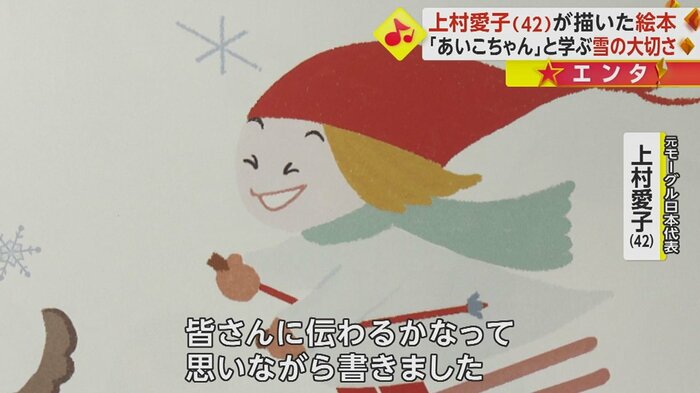 スキーをしている楽しそうな表情にこだわり