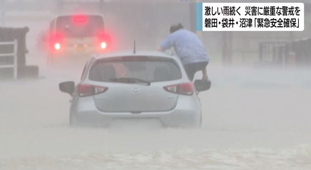 大雨で冠水した道路(6月2日・磐田市)