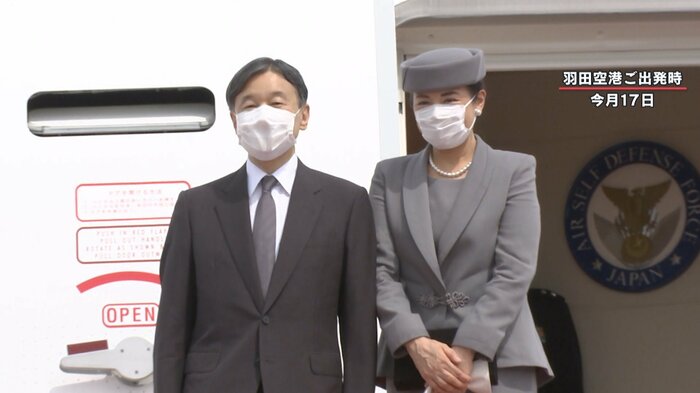 日本ご出発時の両陛下