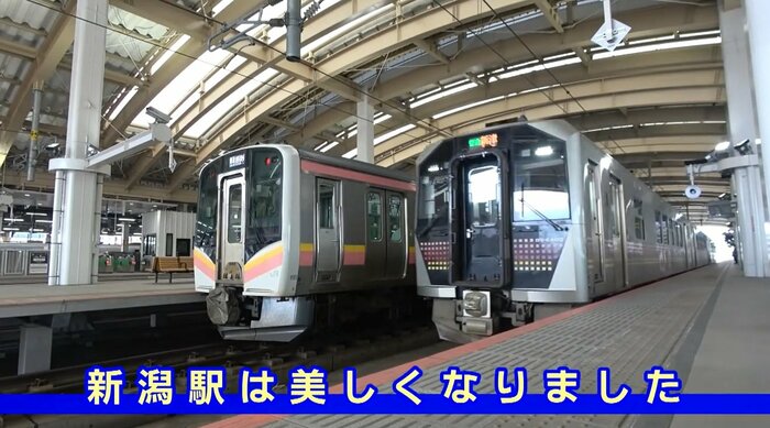 新潟駅の在来線が高架化する