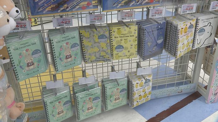 ドン・キホーテ別府店