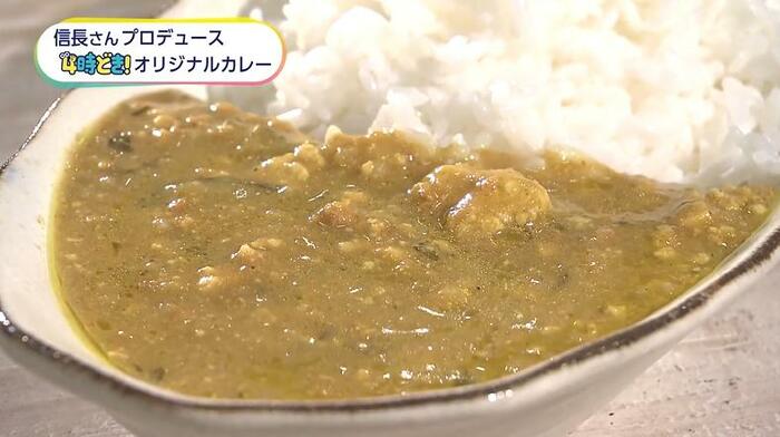 冷や汁カレー
