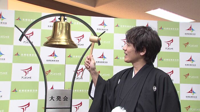 大発会に「TEAM NACS」の森崎博之さん