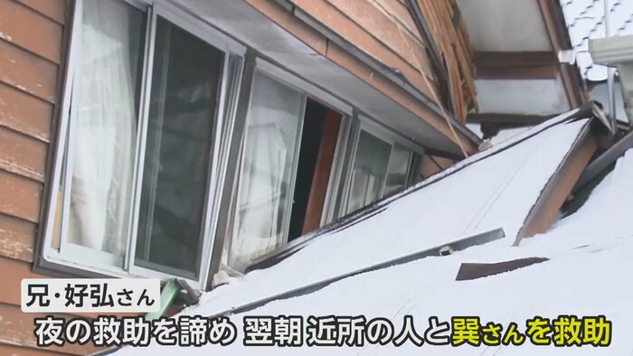 巽さんは「何よりもやっぱり、助けてくれてありがとうですよね」と話す