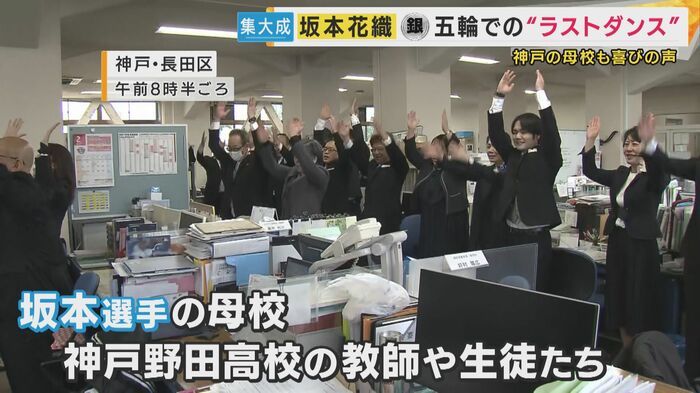 母校・神戸野田高校