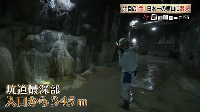 坑道の最深部では温泉が湧き出ていた