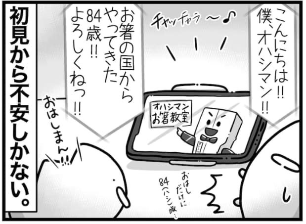 提供:さやけんさん