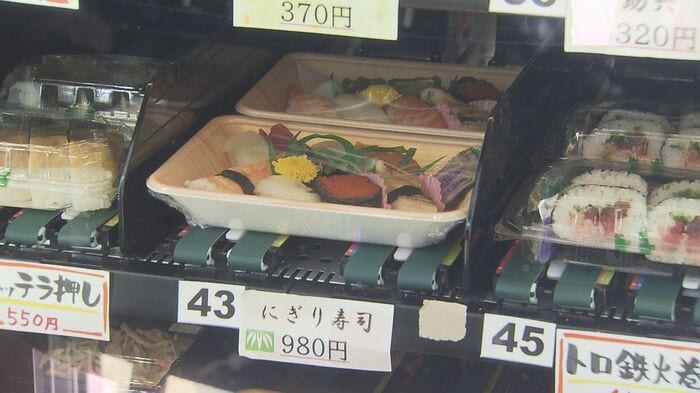 自販機のなかには”生モノ”が…