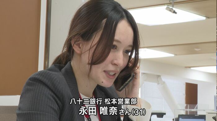 永田唯奈さん
