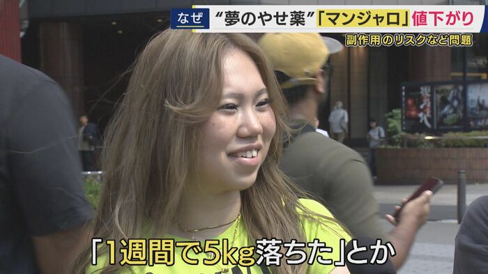 街の声は…