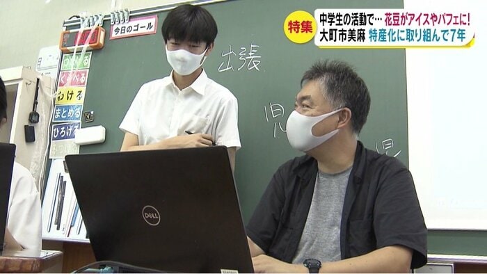 美麻小中学校9年生担任・平林隆昭先生