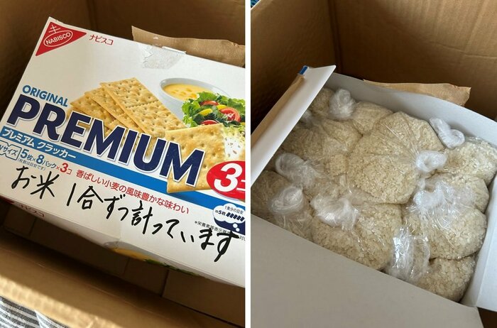 欲しいと伝えた米も入っていた。しかも1合ずつに小分けして…