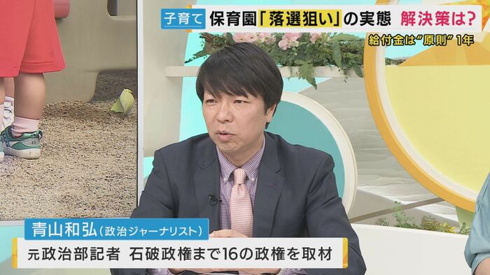 「いろんな人たちがいる…柔軟性がこれからの課題」