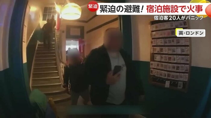 施設から足早に逃げ出す人々(Metropolitan Police Service)