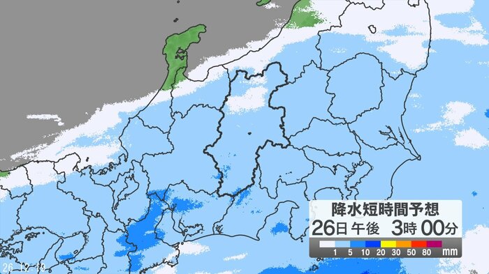 降水短時間予想