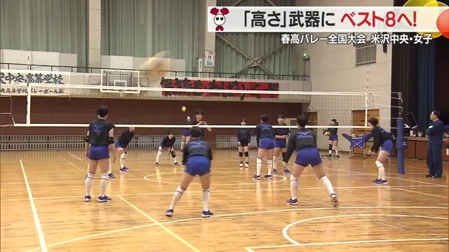 監督の方針で、基本的な練習をおろそかにせず手を抜かずに取り組む