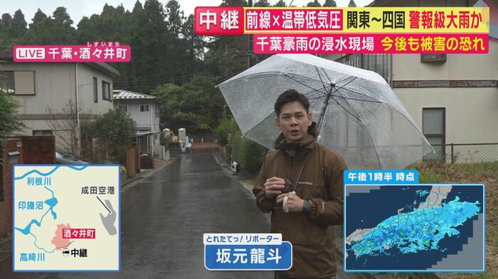 坂元龍斗リポーター(関西テレビ「旬感LIVEとれたてっ!」より)