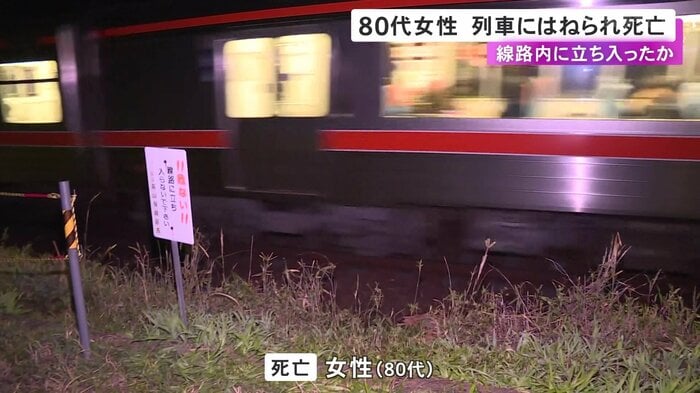 ニュースONE
