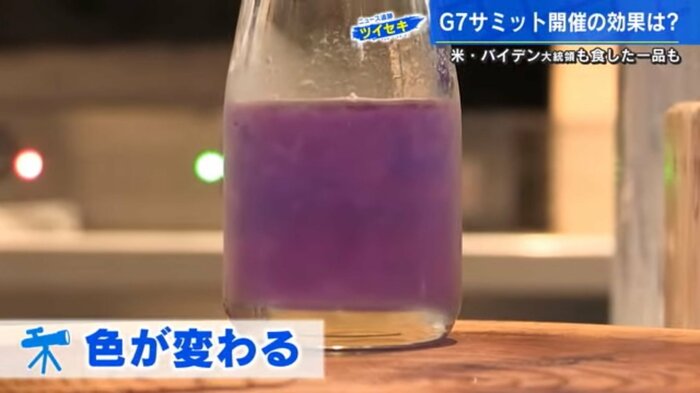 マジカルジュレドリンク