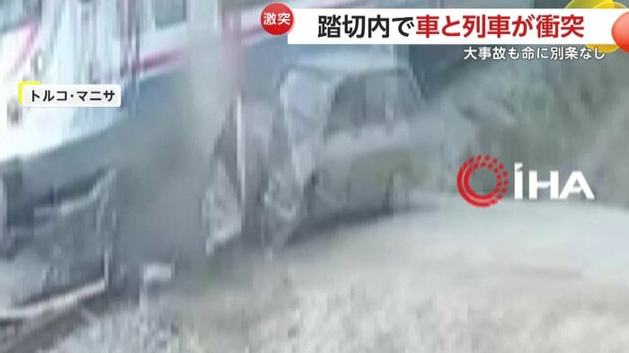 列車と接触しひしゃげる車のフロント