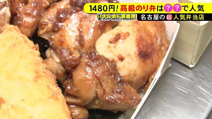 ニュースONE