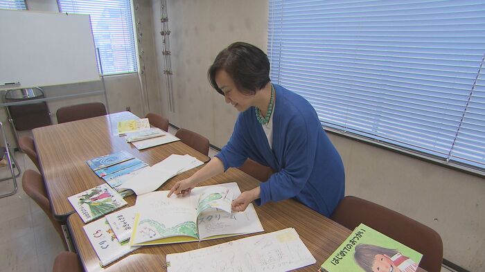 関根里江編集長