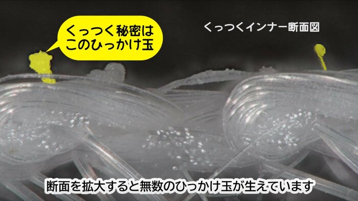 先端がマスクとひっかかるようになっている