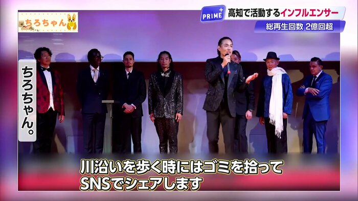 ちろちゃん。「小さな行動が大きな波を起こすと信じている」