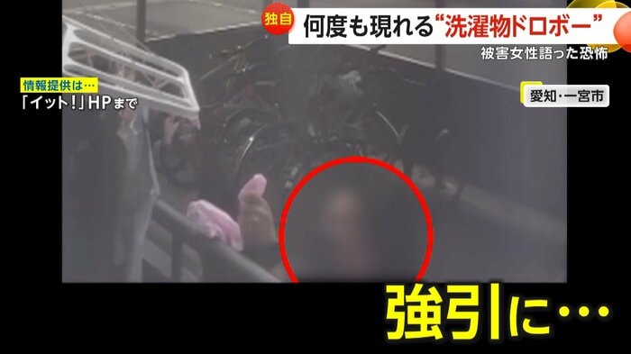 強引に洗濯物を引っ張る男(視聴者提供)