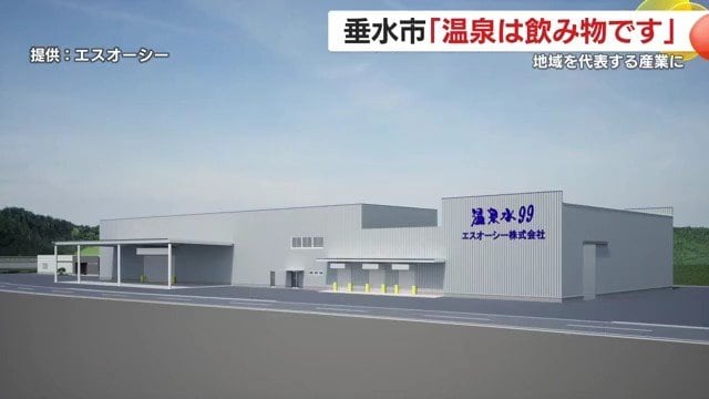 エスオーシーは東南アジアへの輸出強化を計画