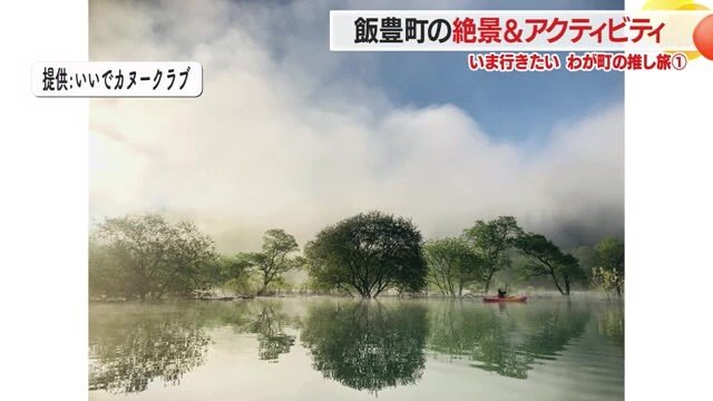 自然と人々の営みが生み出したここでしか出会えない絶景を白川湖で