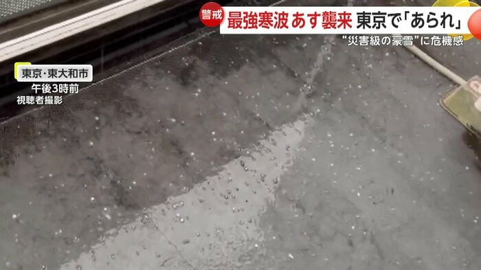 建物のベランダにぽんぽんとあられが跳ね上がる様子が見られた