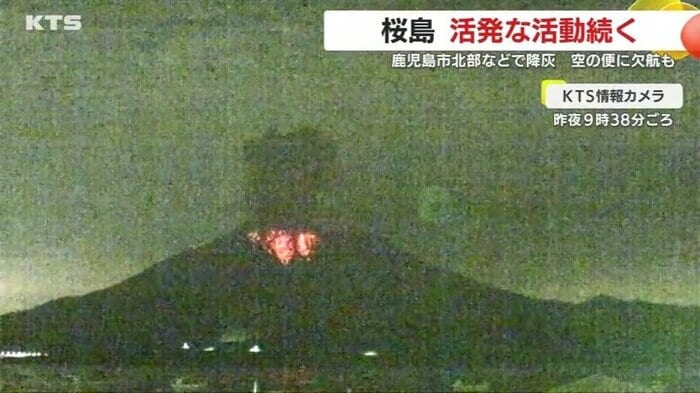 15日午後9時38分の爆発
