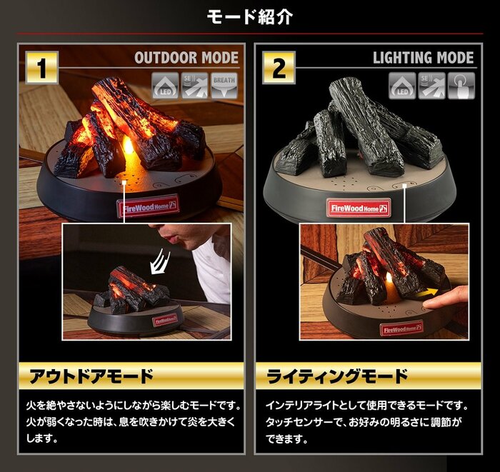 2つのモードを好きに選べる
