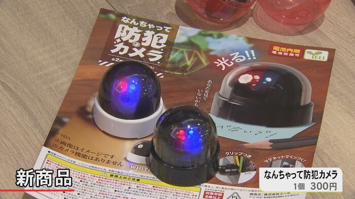 ニュースONE