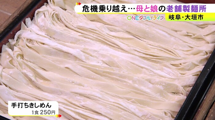 ニュースONE