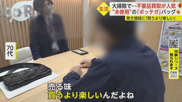 うれしそうに話す男性