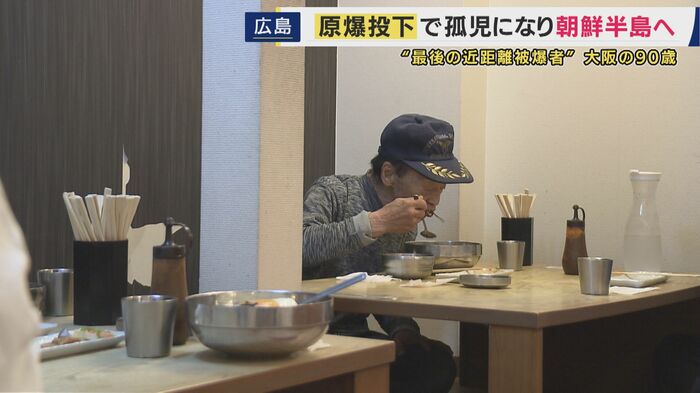あの日の記憶から大阪に