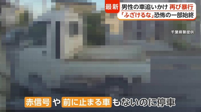 岡崎容疑者が運転する軽トラック