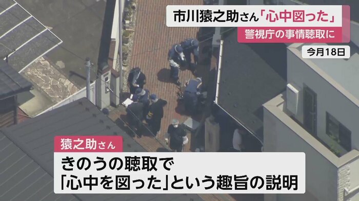 現場となった猿之助さんの自宅(5月18日)