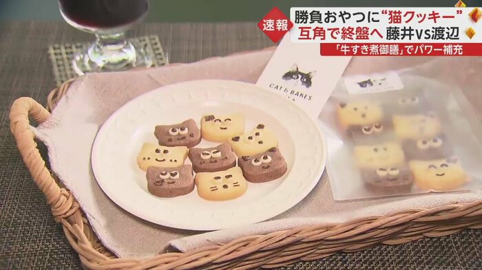藤井六冠のおやつ「ぼくたち8人兄弟クッキー」