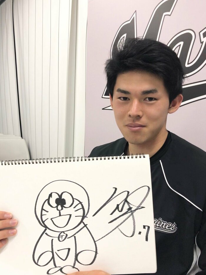球団提供
