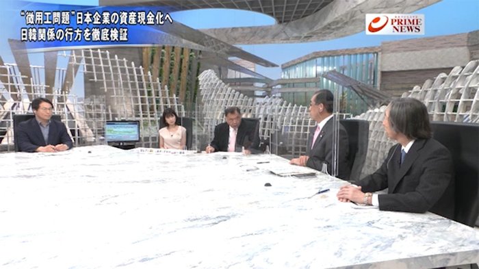 『“徴用工”問題再燃へ 資産現金化への対抗策 韓国WTO提訴の狙い』【前編】